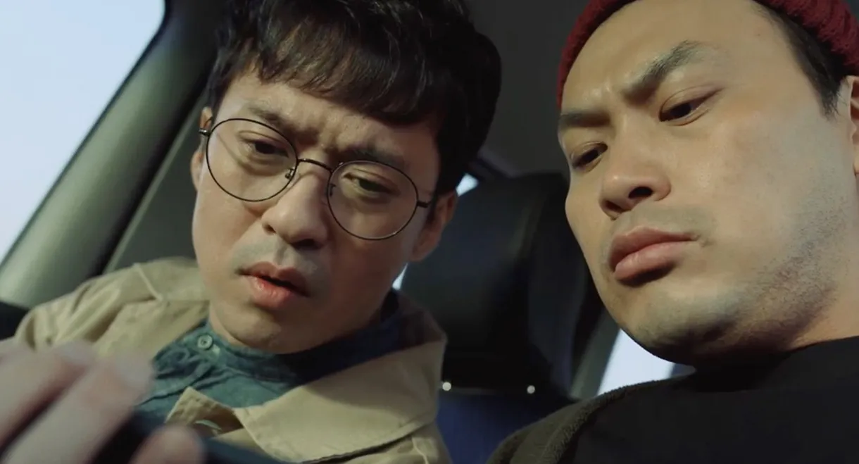 2035: The Greenlight