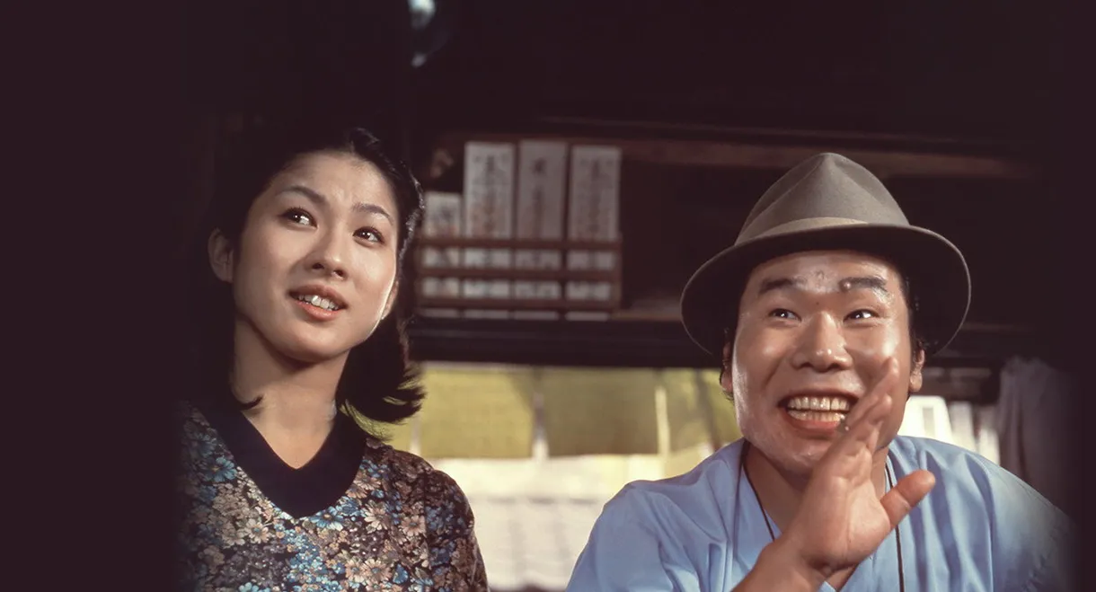 Tora-san Meets His Lordship