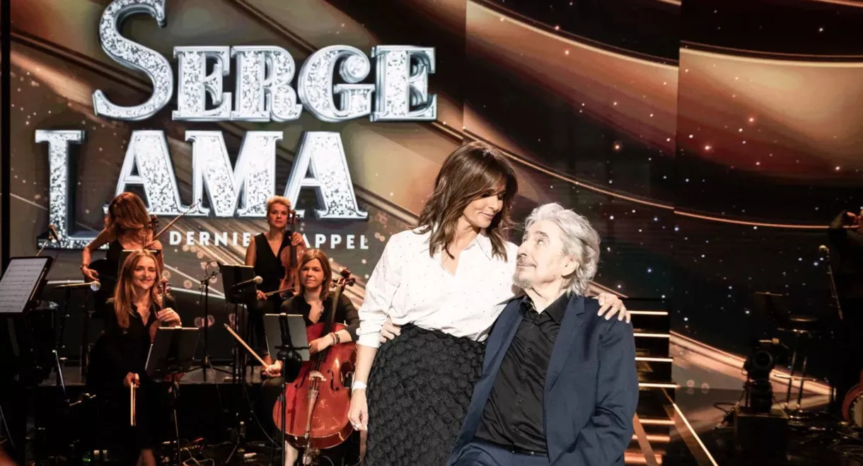 Serge Lama, le dernier rappel