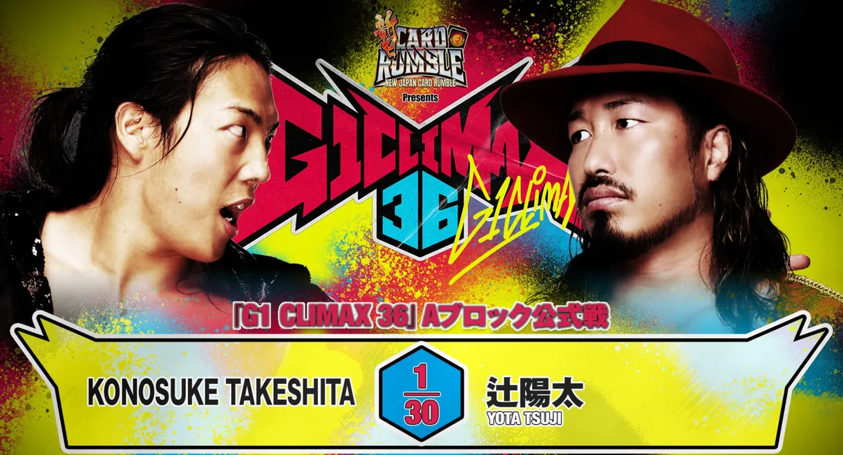 NJPW G1 Climax 36 - Day 1