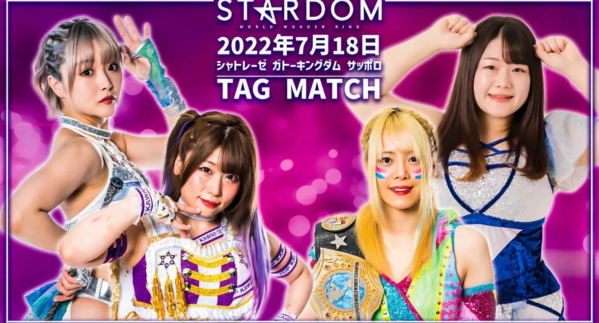 Stardom Summer North Tour 2022 ~ Day 3