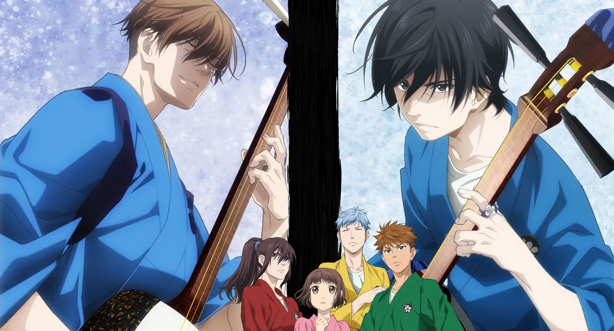 Those Snow White Notes