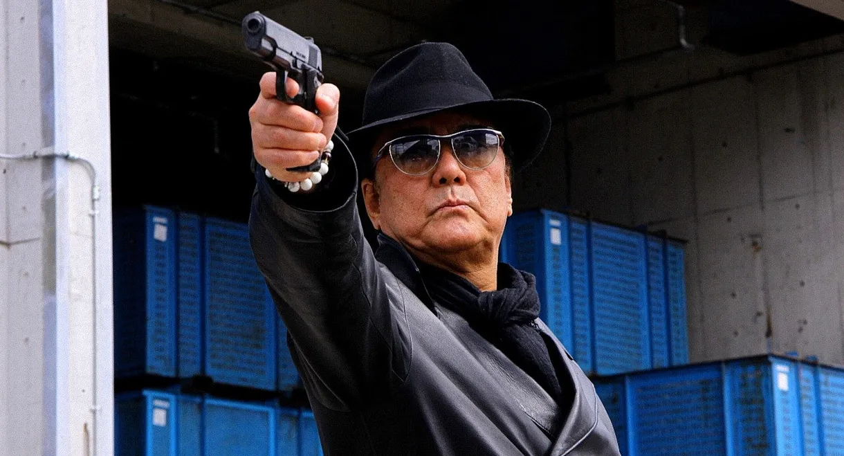 Yakuza Emblem Legend: Chapter 12