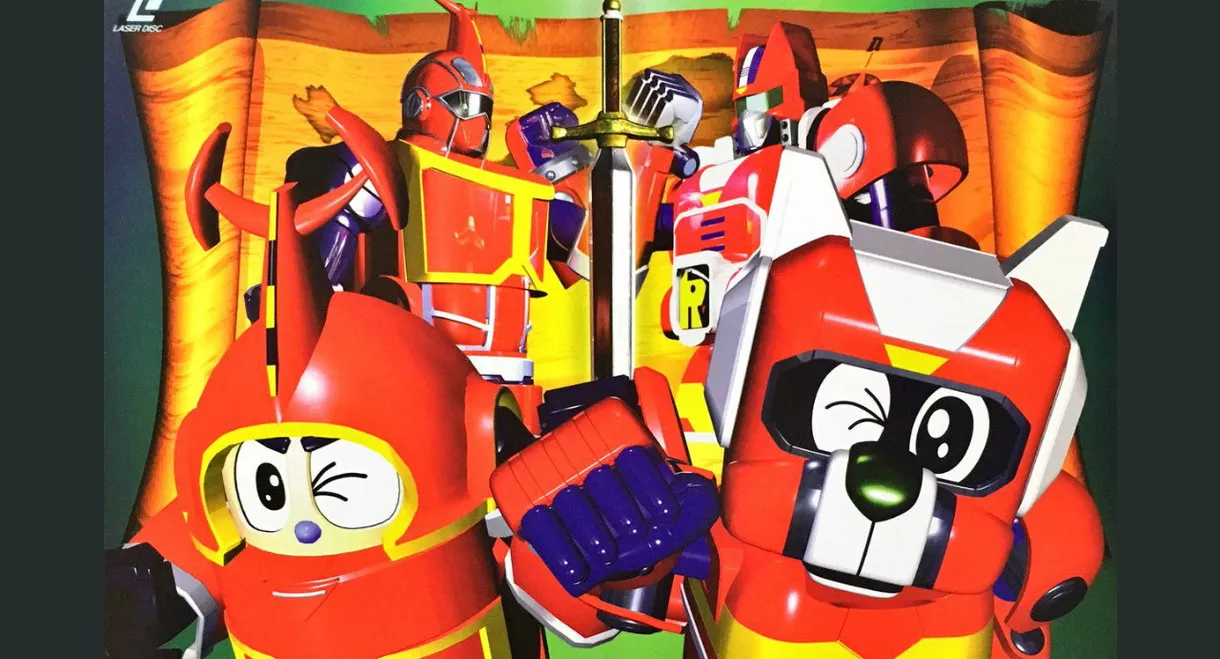 Tetsuwan Tantei Robotack and Kabutack: The Great Strange Country Adventure