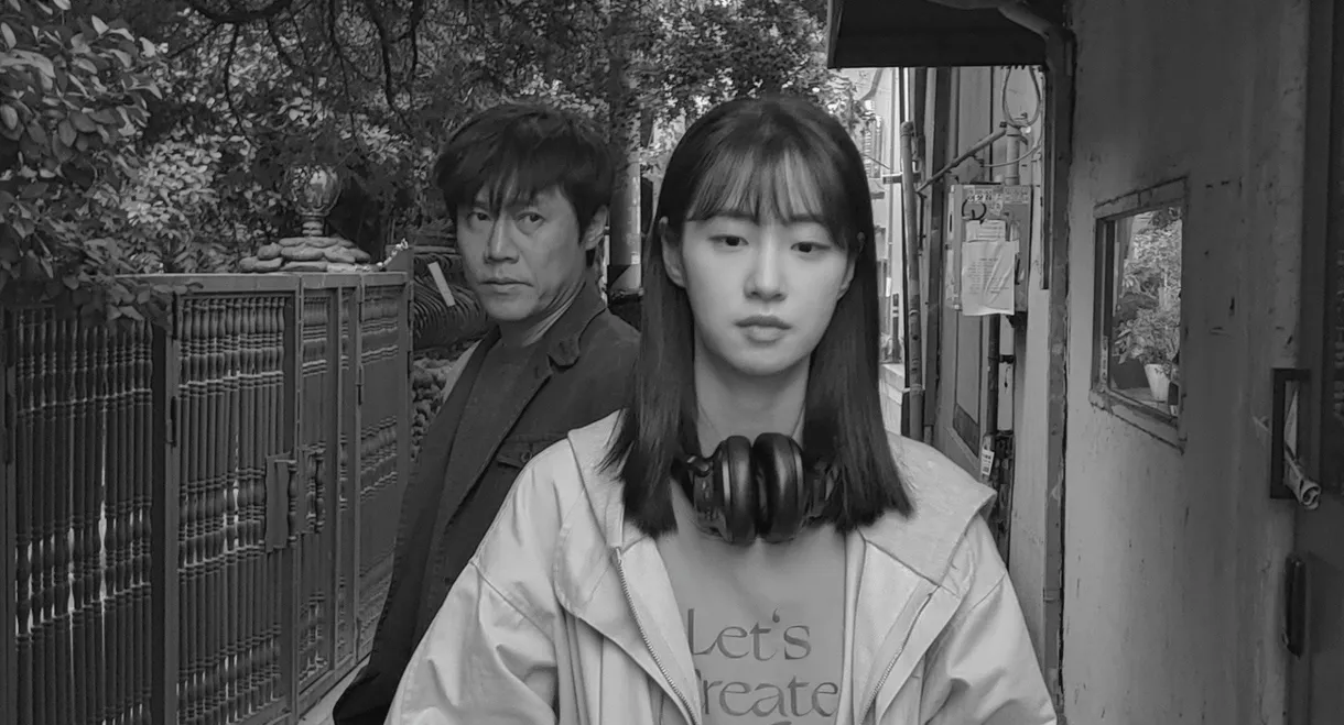 Persona a Strange Girl