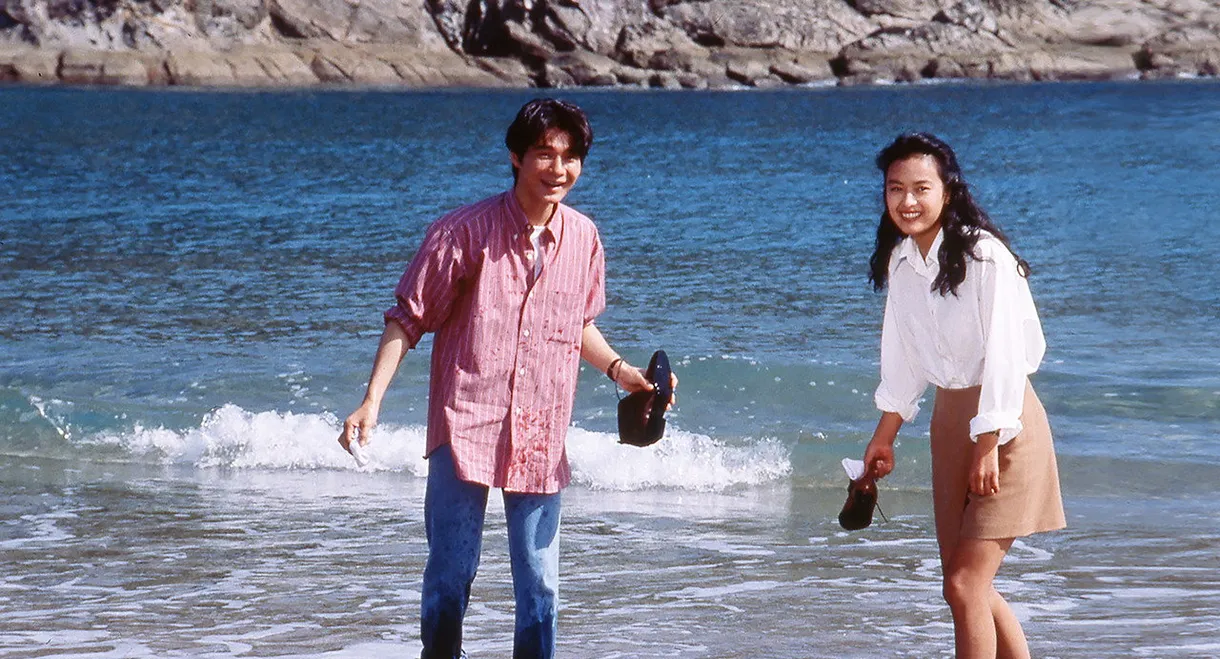 Tora-san Makes Excuses