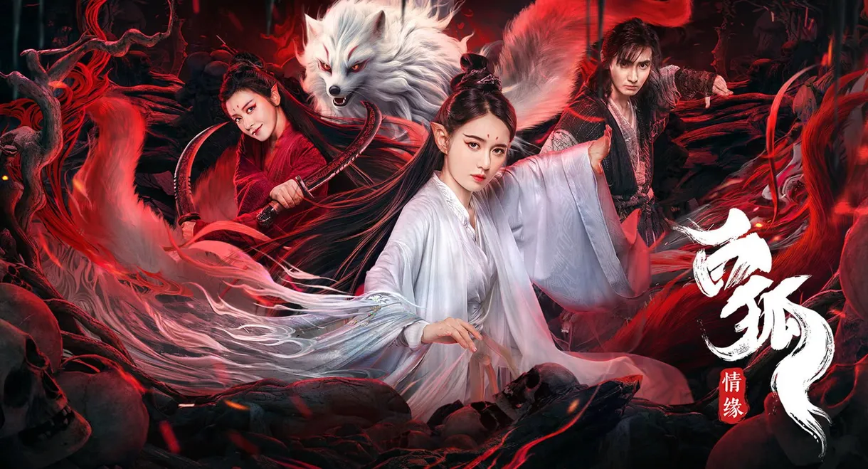 White Fox Love Affair