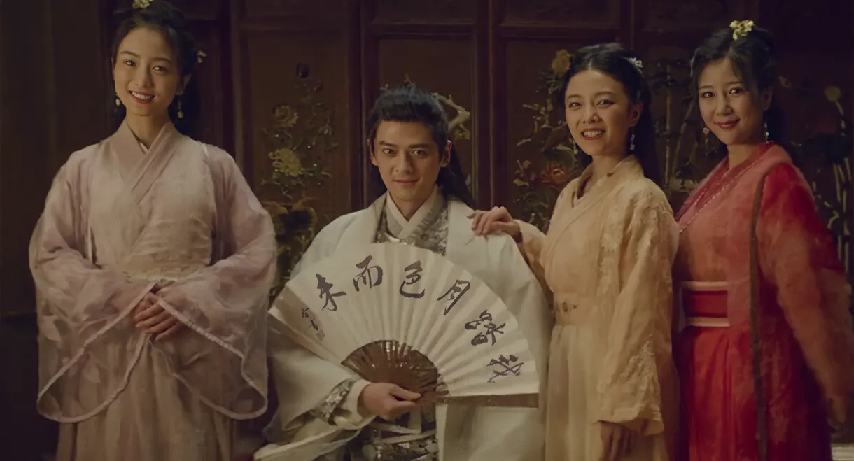 Chu Liuxiang: The Beginning