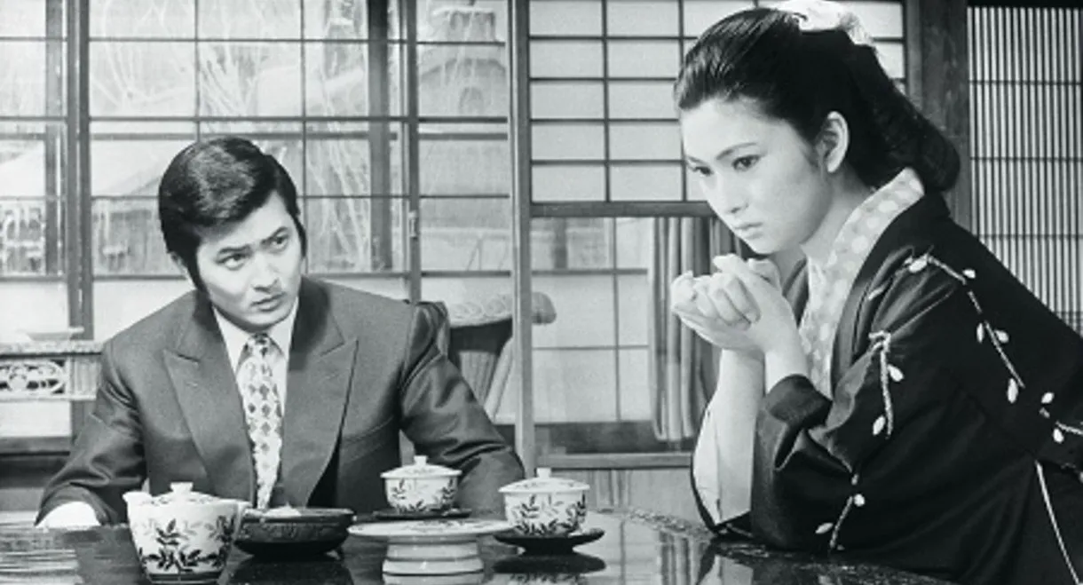 Greatest Boss of Japan