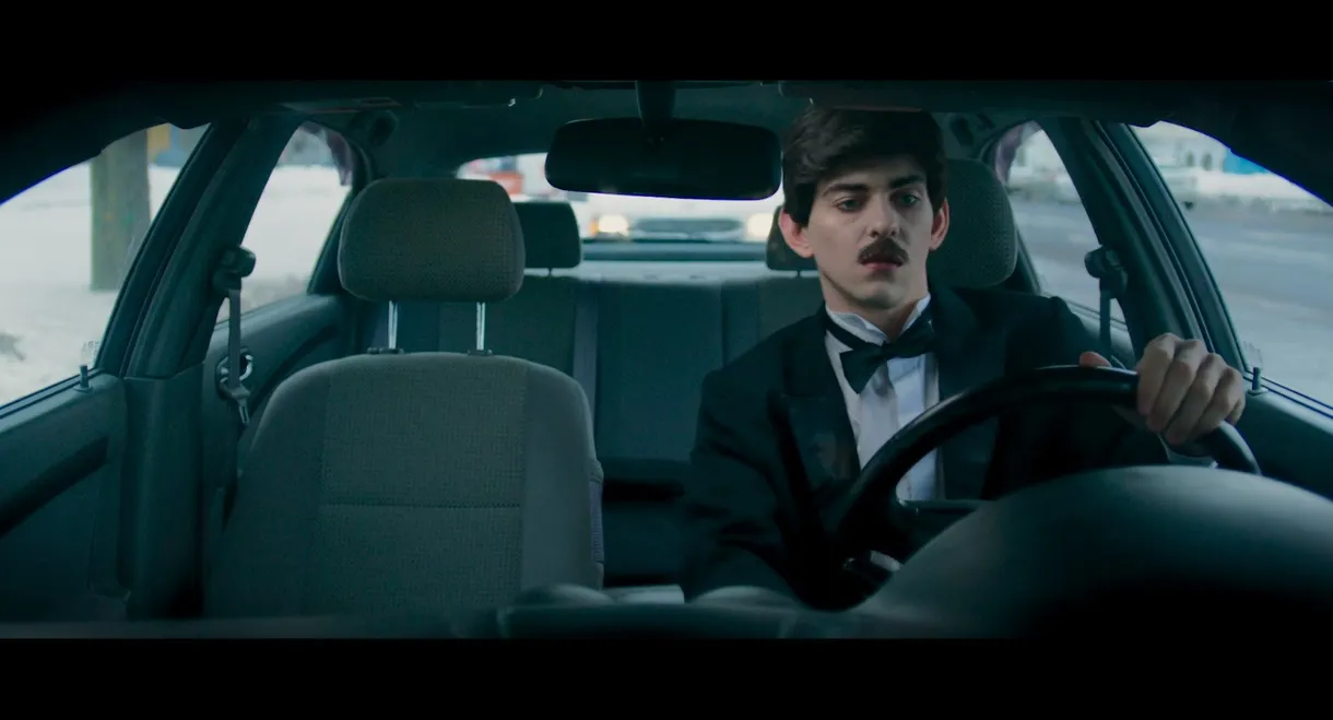 Предложение