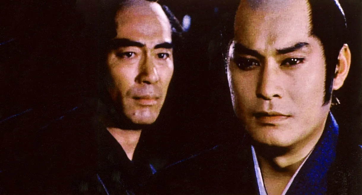 The Tale of Saikaido