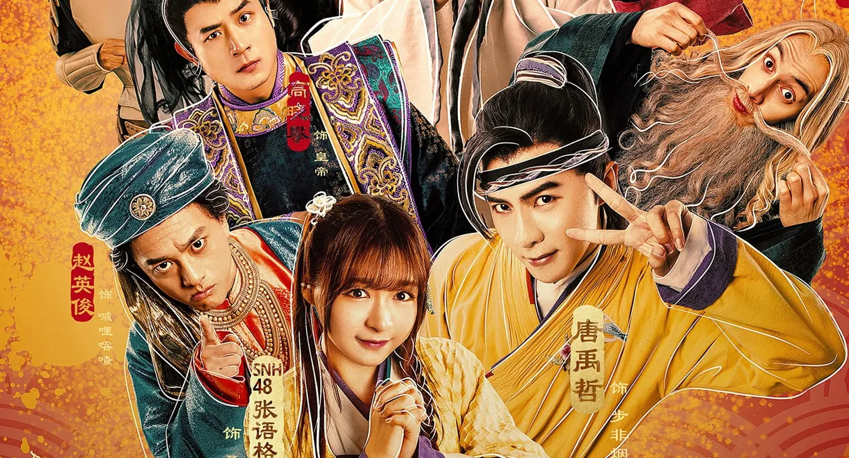 Almost Perfect Love Actually