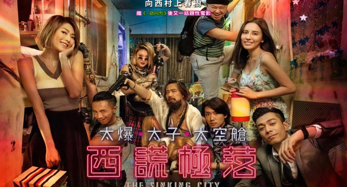 The Sinking City: Capsule Odyssey