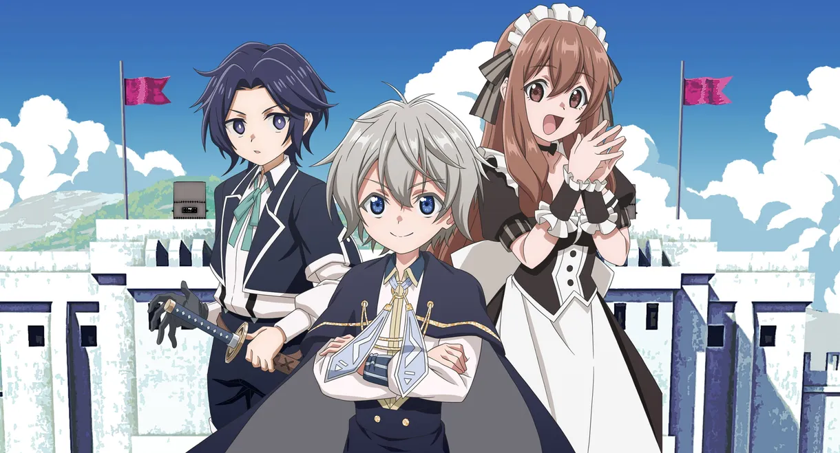 Easygoing Territory Defense by the Optimistic Lord