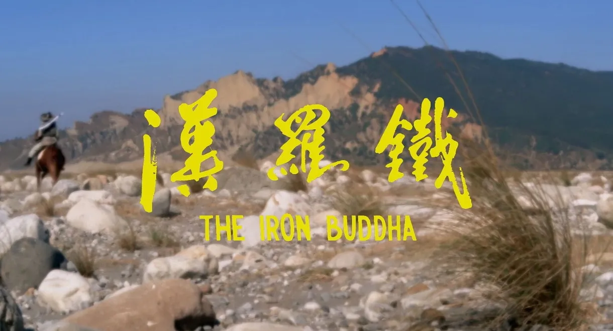 The Iron Buddha