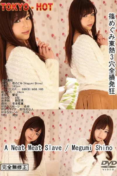 Megumi Shino “A Neat Meat Slave”