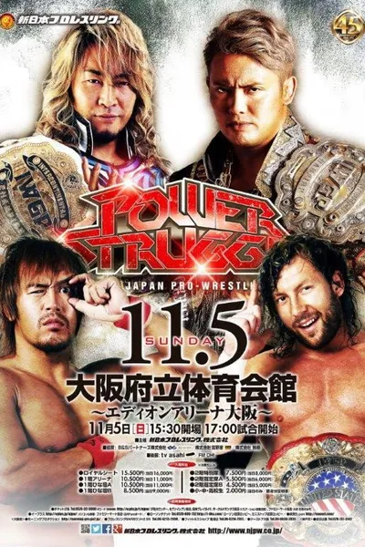 NJPW Power Struggle 2017
