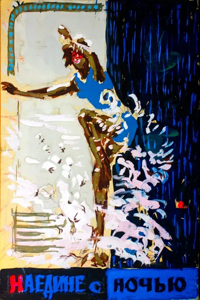 Alone With the Night