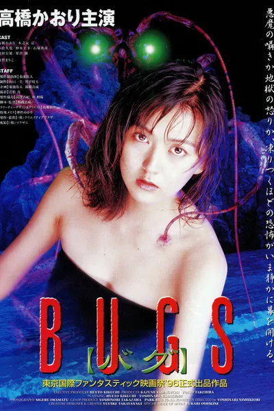 Bugs