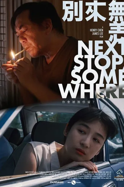 Next Stop, Somewhere