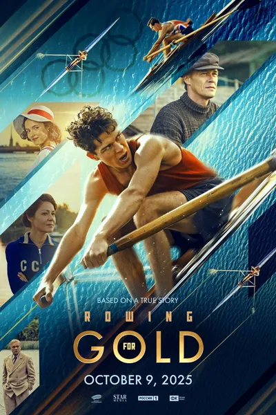 Rowing for Gold