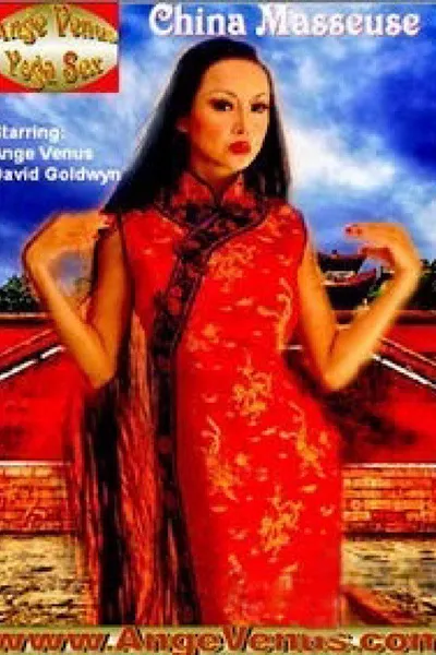 China Masseuse