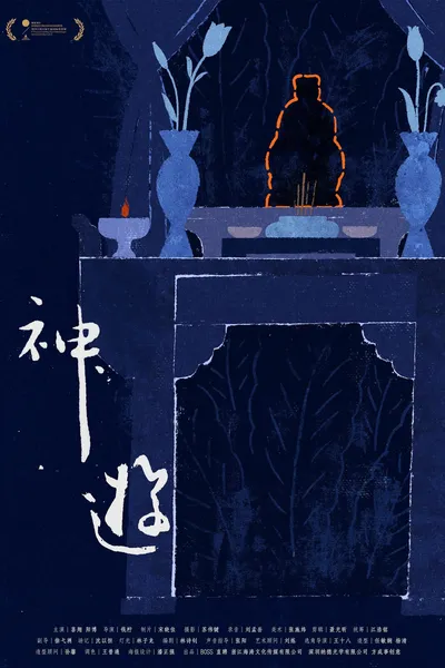 Buddha The Betrayer