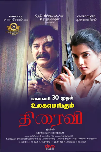Thiraivi