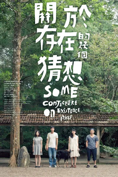 Some Conjectures on Existence Itself