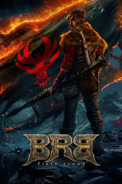 BRB: First Blood