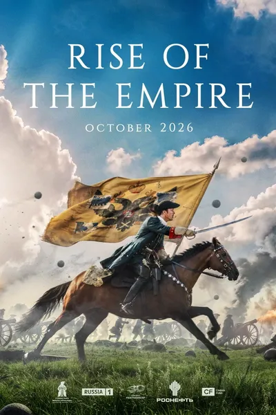 Rise of the Empire