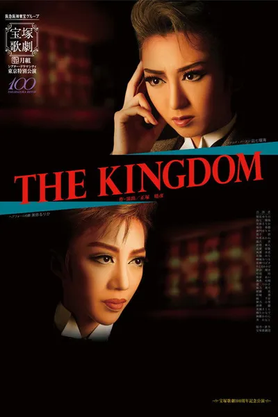 The Kingdom