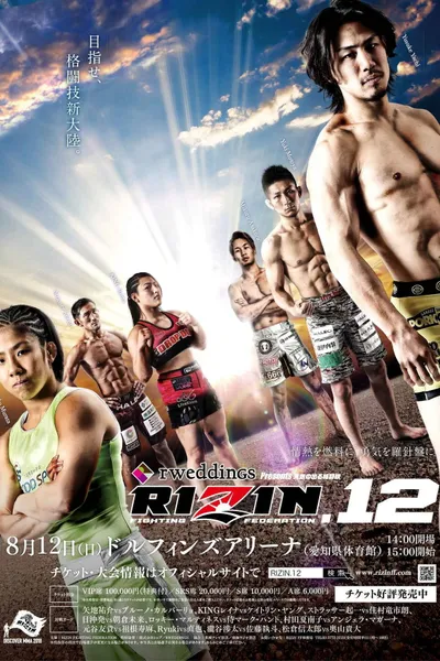 RIZIN 12