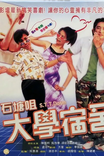 S.T.T. Dorm