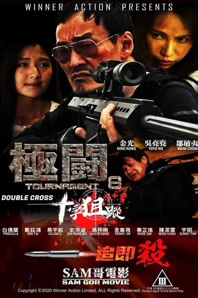 Tournament 8: Double Cross