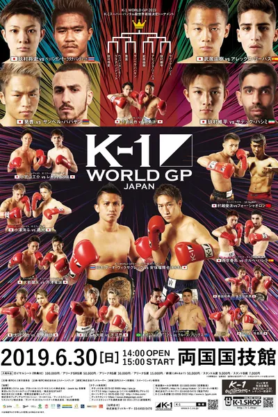 K-1 WORLD GP 2019: Super Bantamweight World Tournament