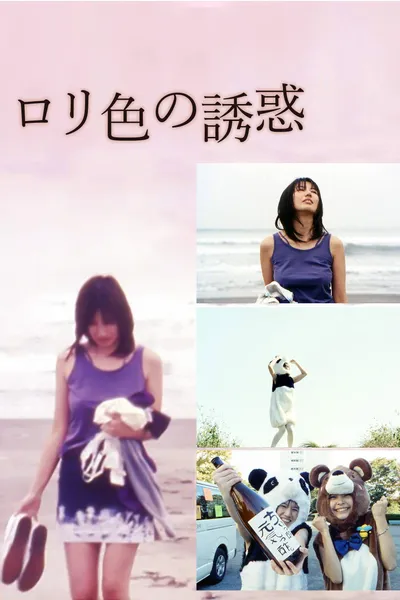 Lolita Temptation: She Wants to Do It