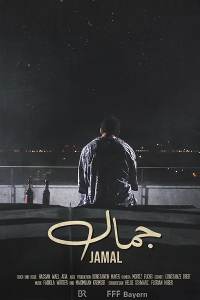 Jamal