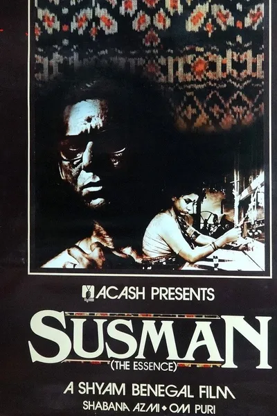 Susman (The Essence)