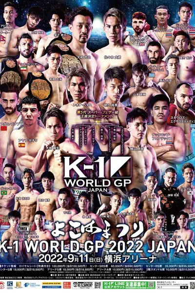 K-1 WORLD GP 2022: Yokohama Festival