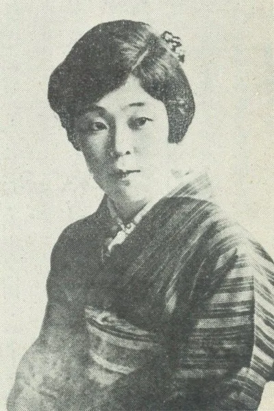 Chiyoko Mimura