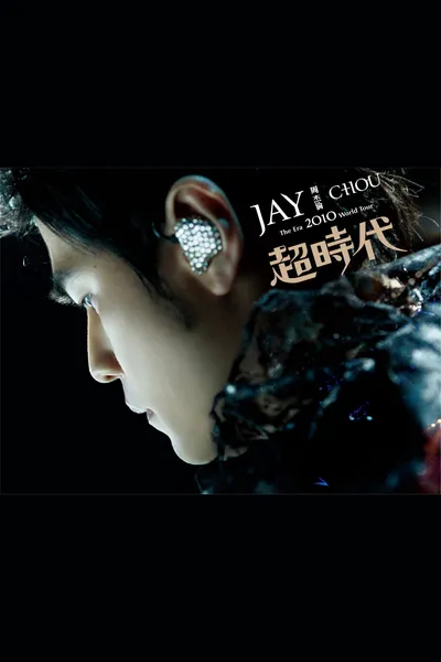 Jay Chou The Era World Tours