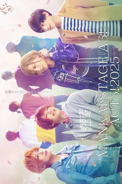 MANKAI STAGE『A3!』ACT3! 2025