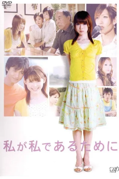 Watashi ga watashi de aru tame ni