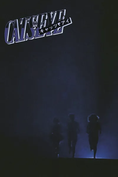 CAT'S EYE: Midnight Love Adventure