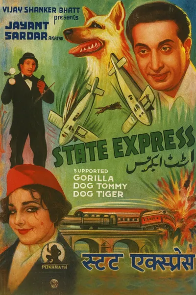 State Express