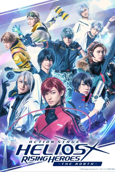Action Stage: Helios Rising Heroes -THE NORTH-