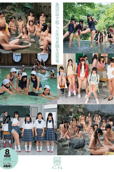 MMT-040 The Mysterious Event That Occurred Within the Group