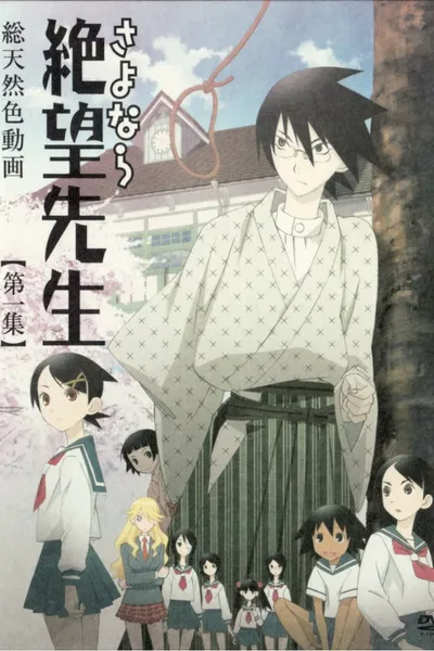 Sayonara Zetsubou Sensei