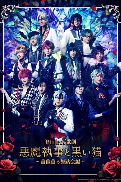 Butlers' Opera 『Devil Butler with Black Cat』